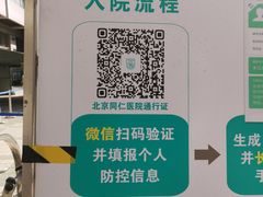 -同仁验光配镜(中心店)