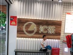 -汇茶(和平街店)