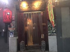 -束河人家(南锣鼓巷店)
