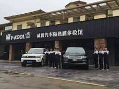 -威固车膜世家·汽车贴膜·隐形车衣·汽车改色·太阳膜(碧桂园店)