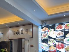 -清真·同发顺饭庄·烧麦(总店)