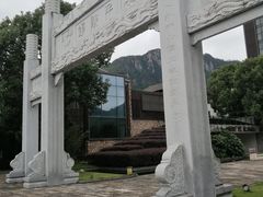 -千峡湖生态旅游度假区