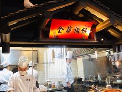 -伙靠·江浙菜(田林路店)