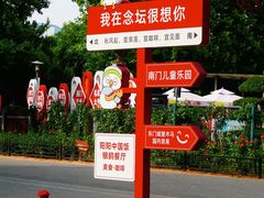 -大兴滨河森林公园