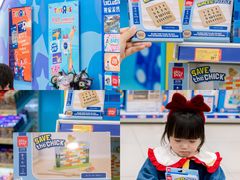 -TOYSRUS玩具反斗城(广州IGC天汇广场店)