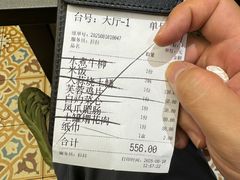 -芙蓉凰花园酒楼