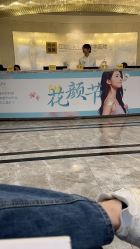 -深圳阳光医疗美容