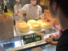 -瑞可爷爷的店(难波本店)