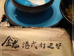 -金龙·打边炉(武进路店)