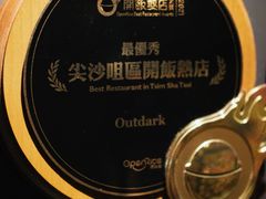 -Outdark Korean Restaurant