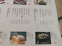 菜单-绿茶餐厅(成都万象城店)