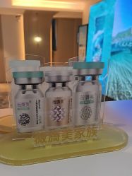 -北京漾格医疗美容医院