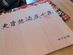 -味千拉面(东郊百联店)