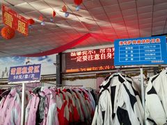 -蓟县盘山滑雪场