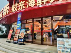 -港澳广场购物中心