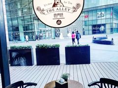 -THE ALLEY 鹿角巷(华润万象城店)