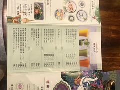 账单-苏梅花园(群星城店)