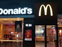 门面-麦当劳(坂田分店)