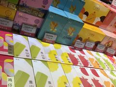 -皇上皇腊味店(下九路店)