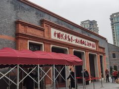 -中共一大纪念馆