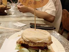 -野草莓自由市场