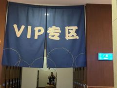 -水善汇都市汗蒸(杨浦区五角场店)