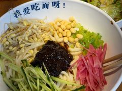 -北三条胡同打卤面馆(雍和宫店)