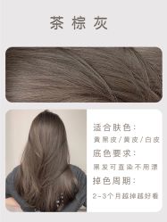 -YESIDO椰岛造型