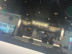 -大榕树下顺德菜(融创茂店)