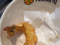 -元气寿司(益田假日广场店)