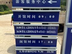 -中国唐山地震博物馆