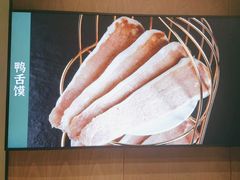 -翕间食·精致淮扬菜(江苏大剧院店)