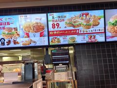 -肯德基(定兴店)