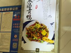 -秀妈厨房(灰汤老店)