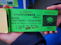 -上海长兴岛郊野公园