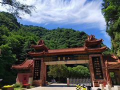 -秦岭终南山世界地质公园翠华山景区