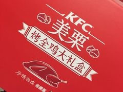 -肯德基(沪东店)