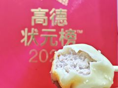 -腾元生煎(西华路店)