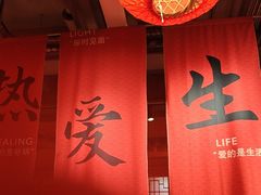 -山四砂锅(太原钟楼街店)