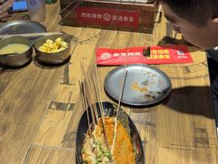 -叁宝烤肉• 西安烧烤(高科新花园店)