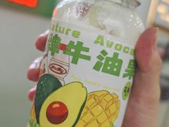 -花姨·老电影院果汁冰(开元店)