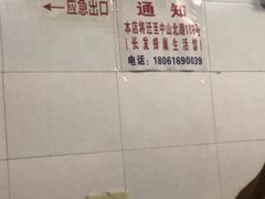 -何记酿皮店(西流湾店)