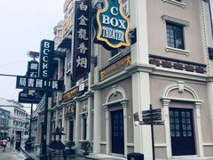 -奔跑吧乐园