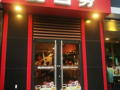 门面-麦当劳(杭州庆春路店)