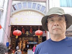 -太平馆西餐厅(北京路店)
