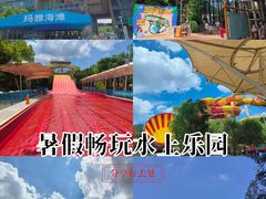 -武汉玛雅海滩水公园