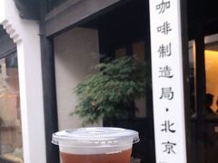 -Metal hands·铁手咖啡