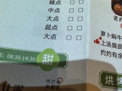 -广东胜利宾馆西关粤中餐厅