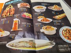 -阿里疆Alijiang·丝路美食·异域风情·清真(长楹天街店)
