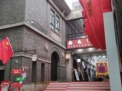 -1912街区